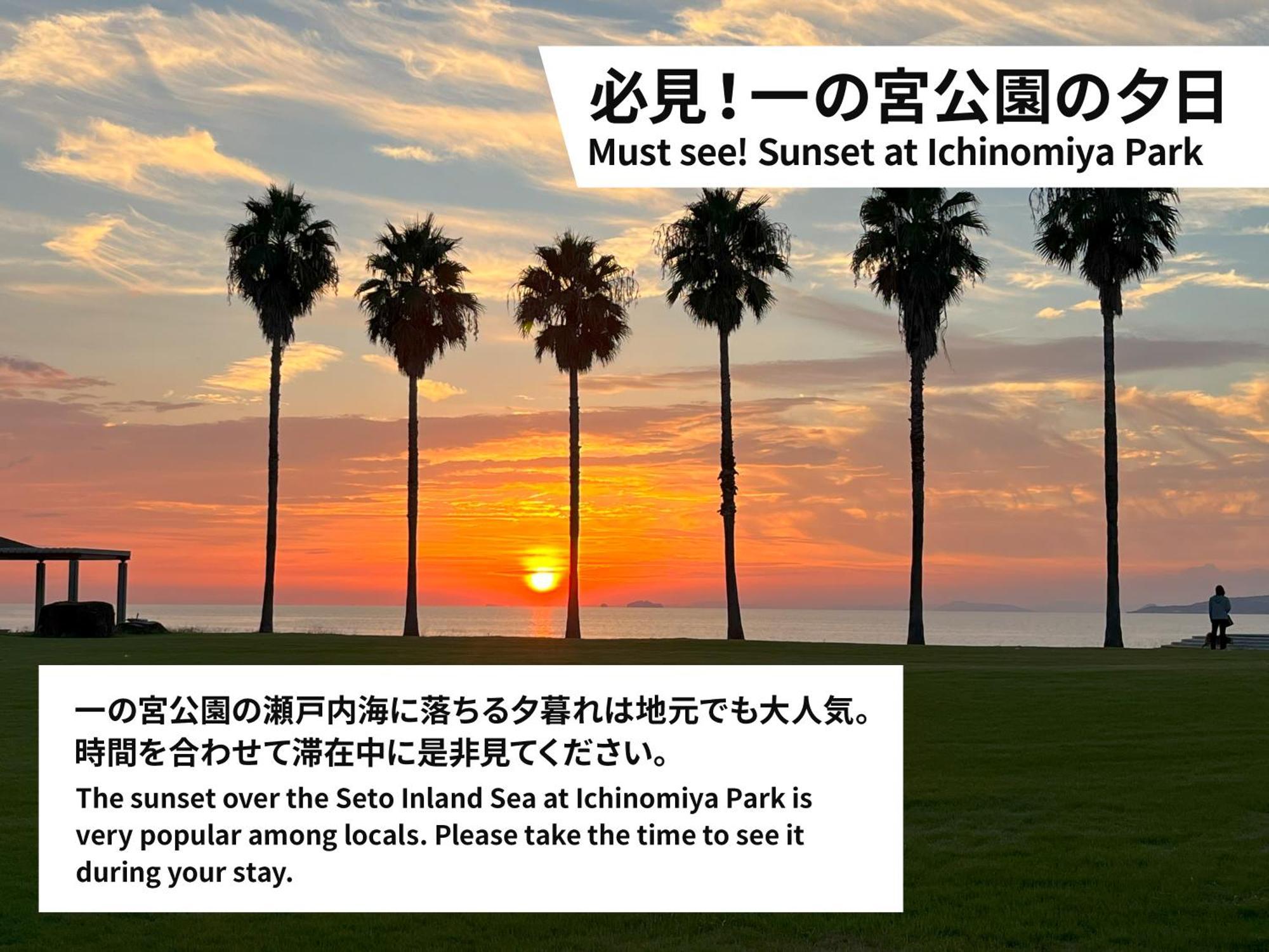 Guesthouse紫雲 Kanonji المظهر الخارجي الصورة